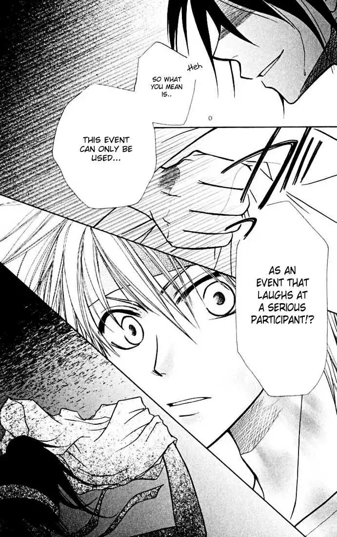 Kaichou Wa Maid-sama! Chapter 10 27